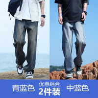 Men's Washed Straight Leg Jeans - Loose Fit Casual Denim - view 14