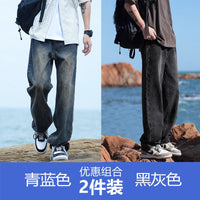 Men's Washed Straight Leg Jeans - Loose Fit Casual Denim - view 12