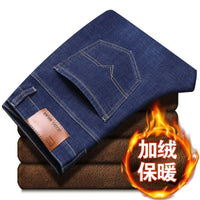 Men's High Waist Stretch Jeans - Loose Fit Casual Denim - view 26