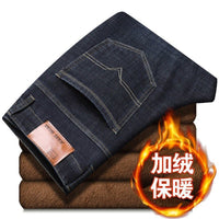 Men's High Waist Stretch Jeans - Loose Fit Casual Denim - view 25
